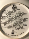 3 Russian Porcelain Plates